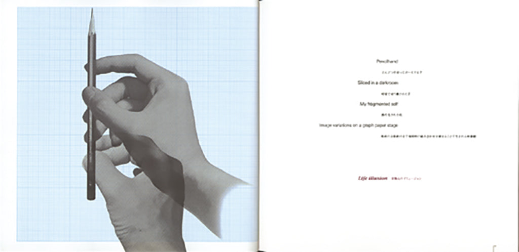 HIDEKI KIMURA works:1972-1990 R.E.
