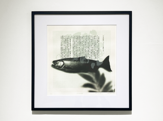 アイダホの魚
