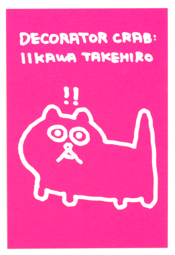 DECORATOR CRAB: IIKAWA TAKEHIRO Card set