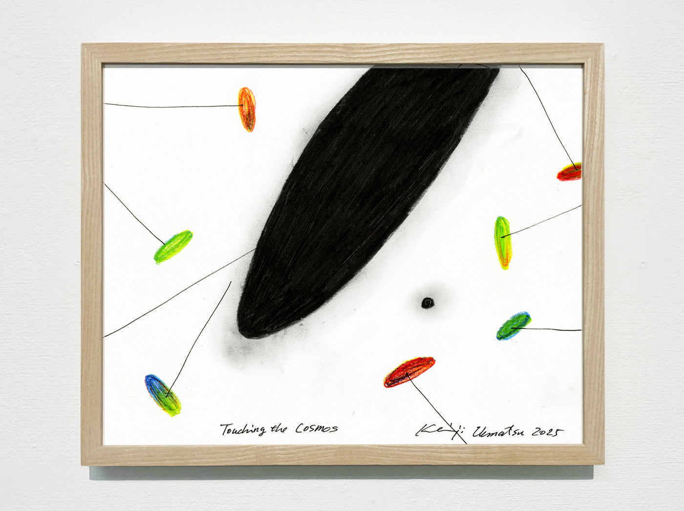 Touch of Spiral - Cosmos