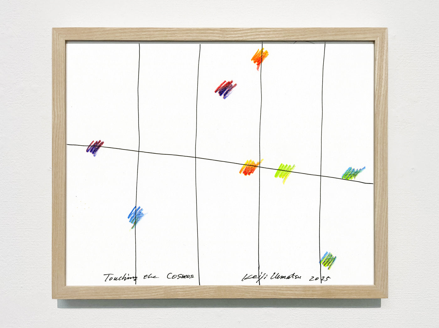 Touch of Spiral - Cosmos