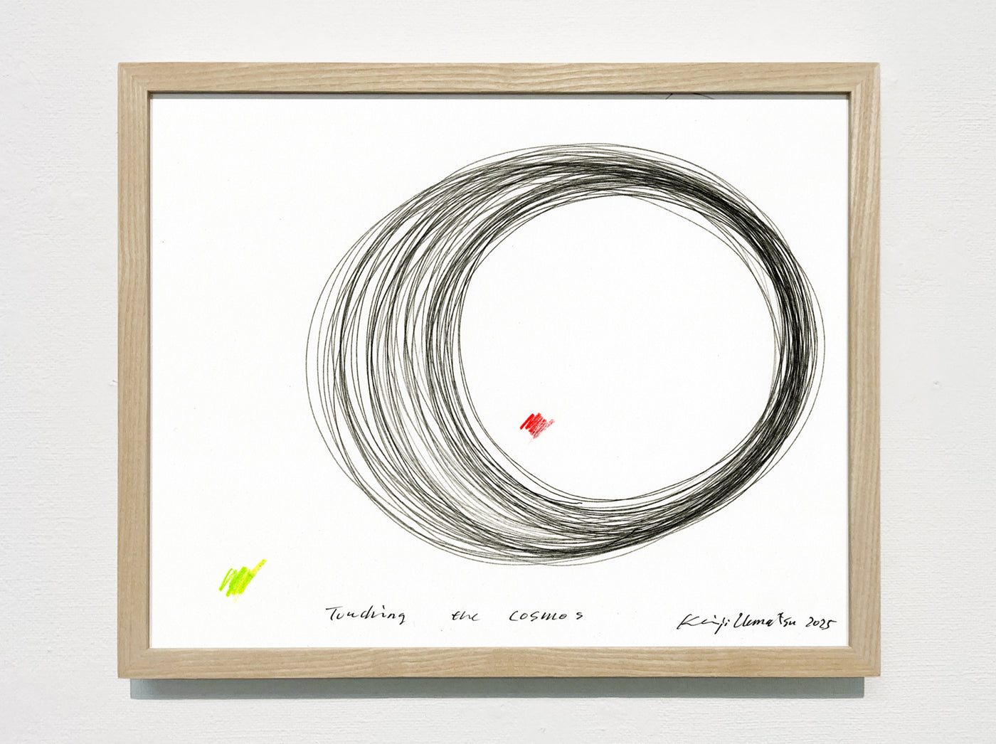 Touch of Spiral - Cosmos