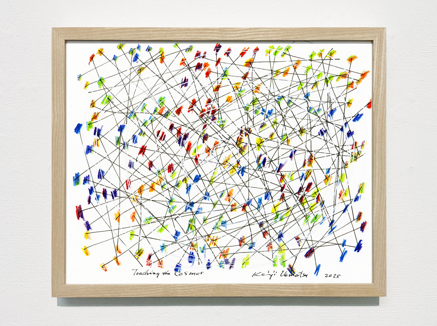 Touch of Spiral - Cosmos