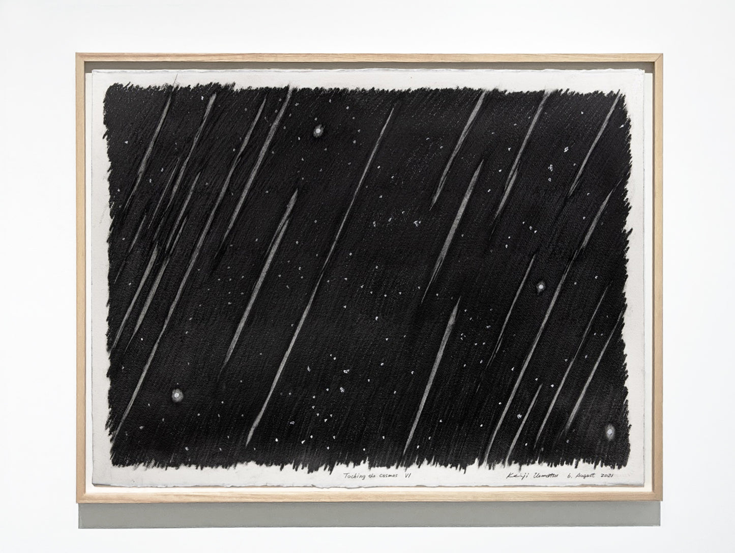 宇宙に触れる / Touching the Cosmos