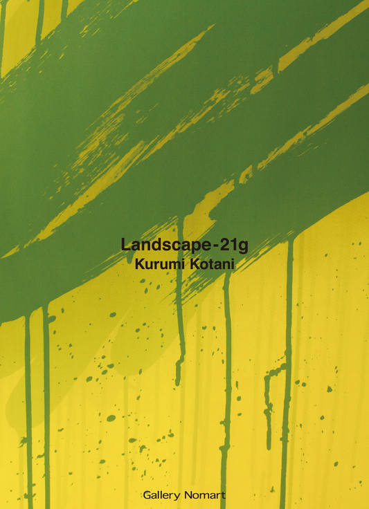 Landscape-21g