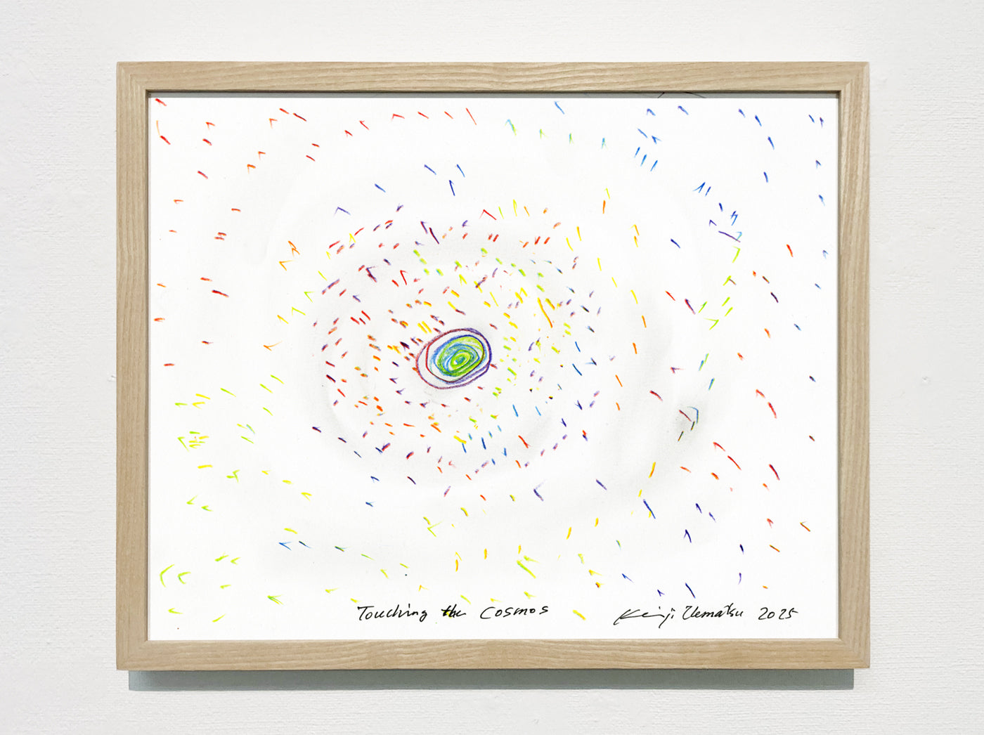 Touch of Spiral - Cosmos