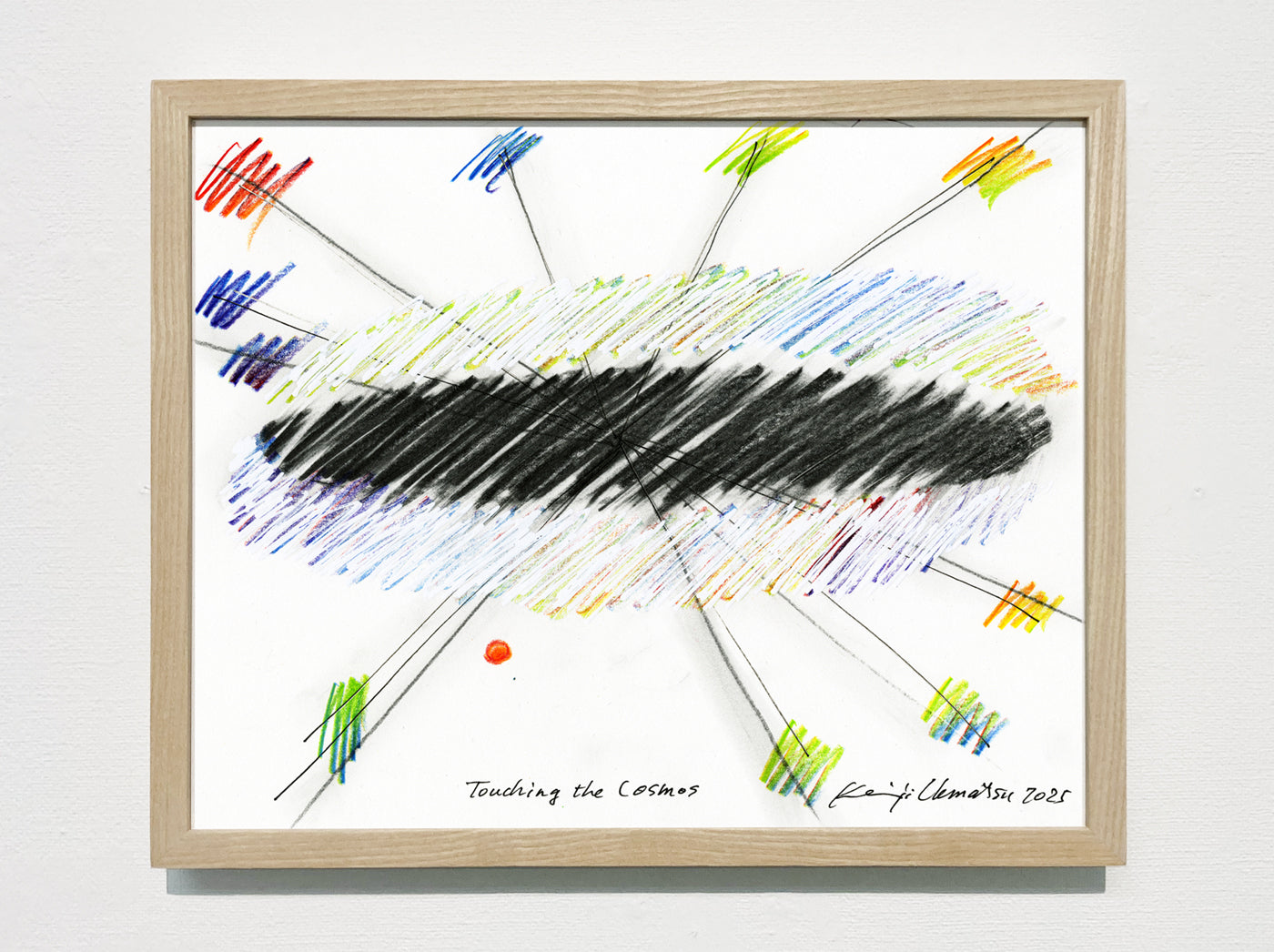 Touch of Spiral - Cosmos