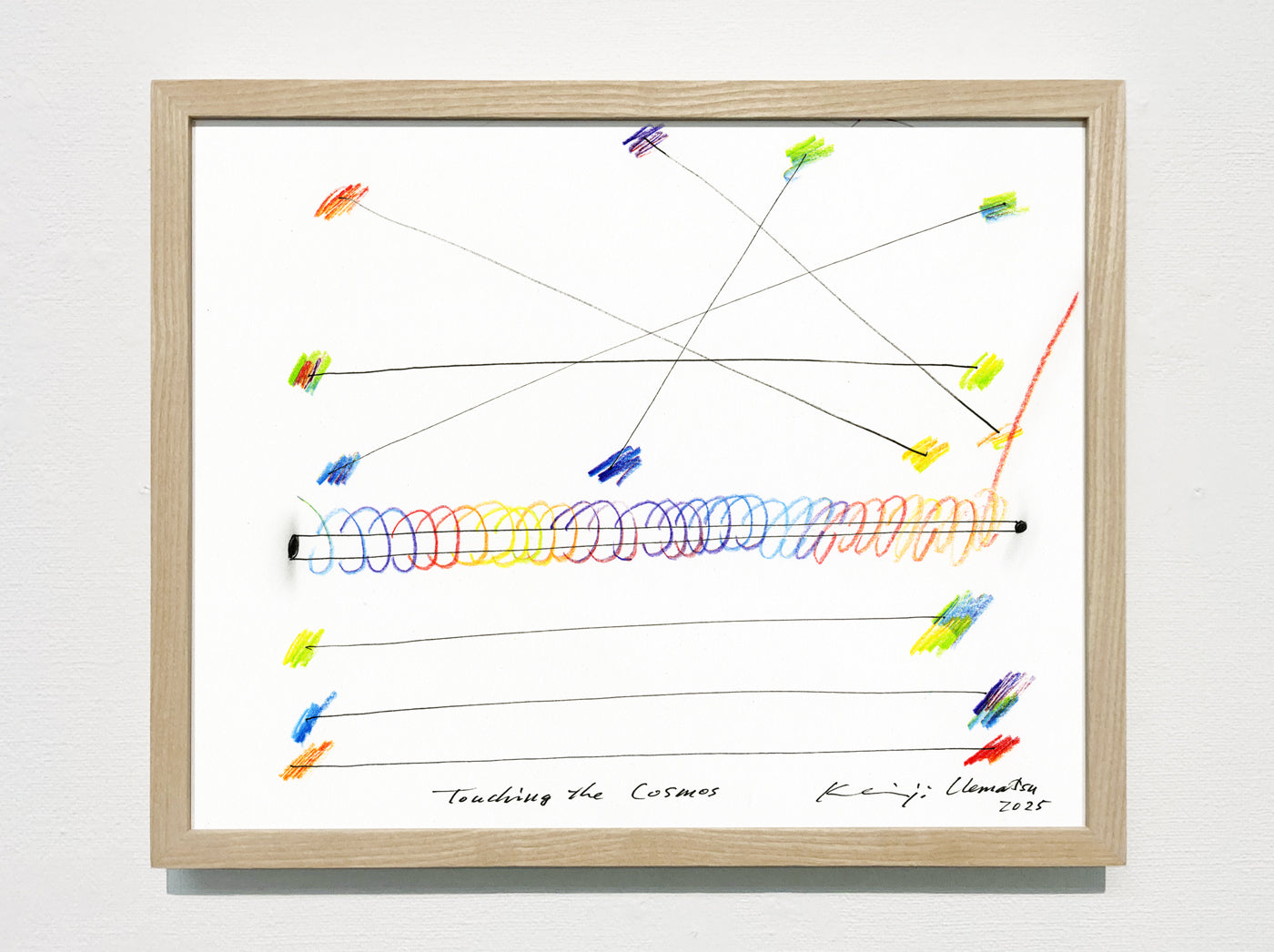 Touch of Spiral - Cosmos