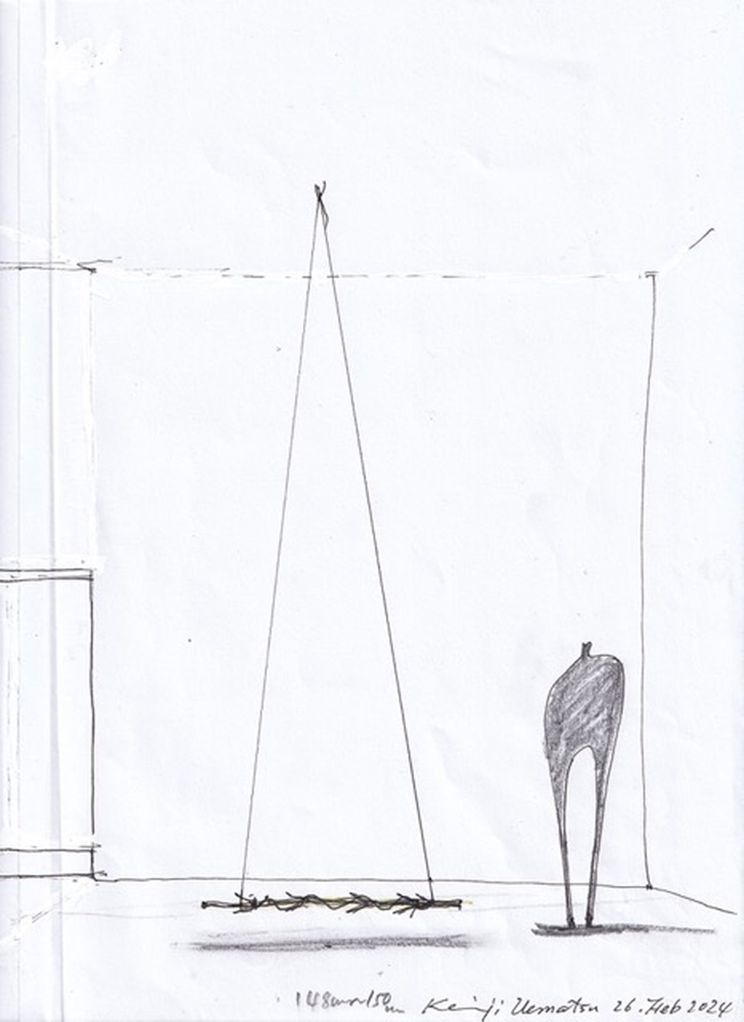 With a branch - Horizontal