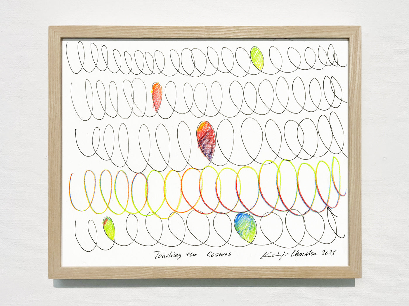 Touch of Spiral - Cosmos