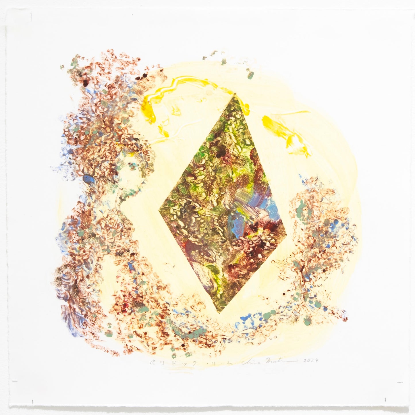 Peridoque Leam