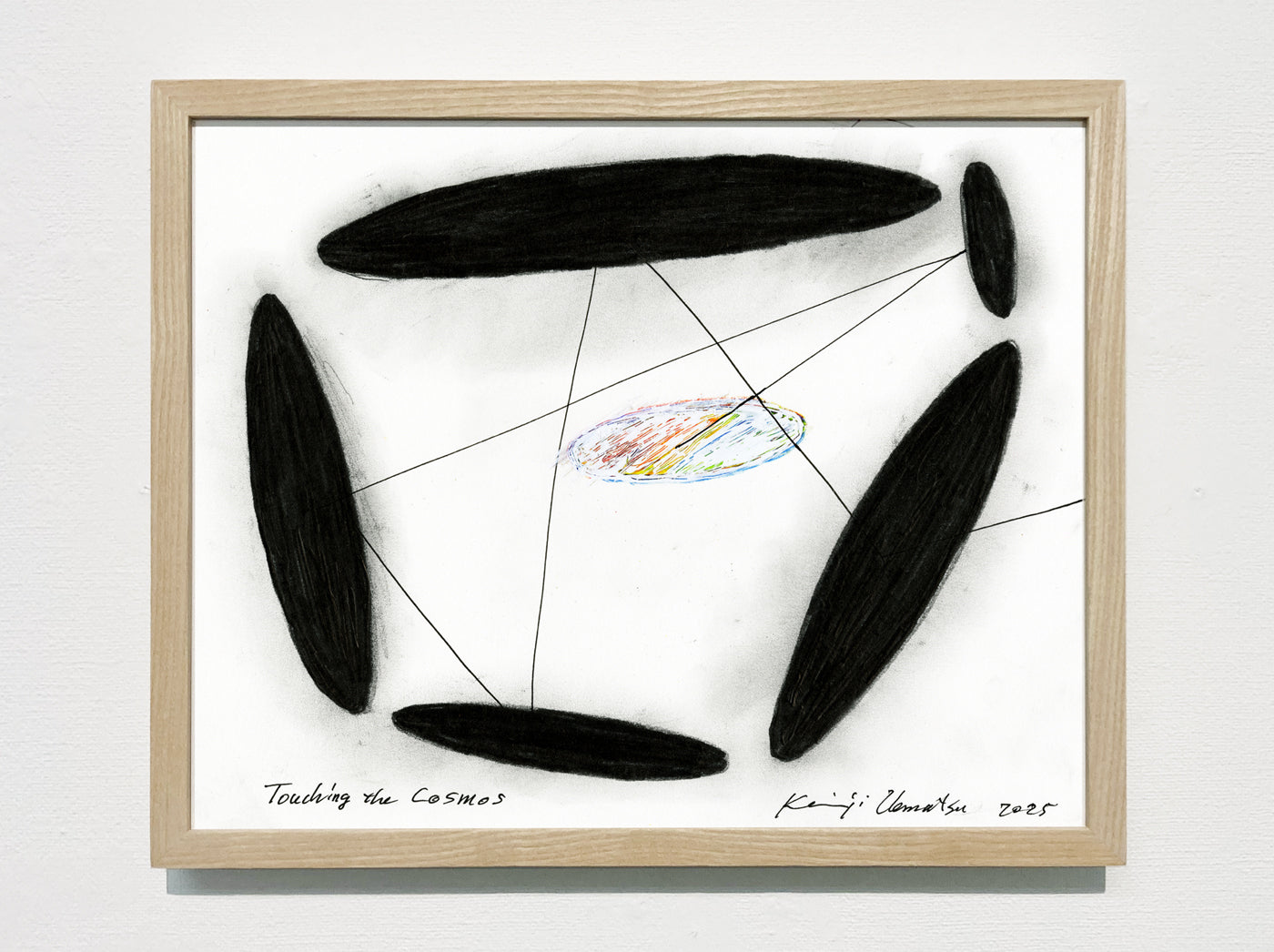 Touch of Spiral - Cosmos