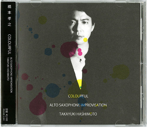 COLOURFUL - ALTO SAXOPHONE IMPROVISATION(橋本孝之 Takayuki Hashimoto)Solo