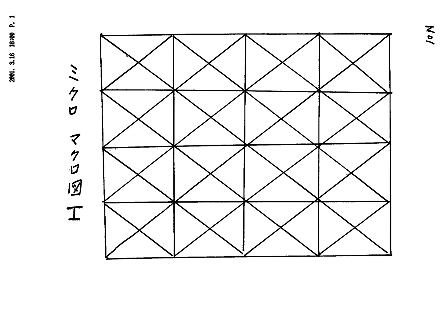 Telepathy Art
