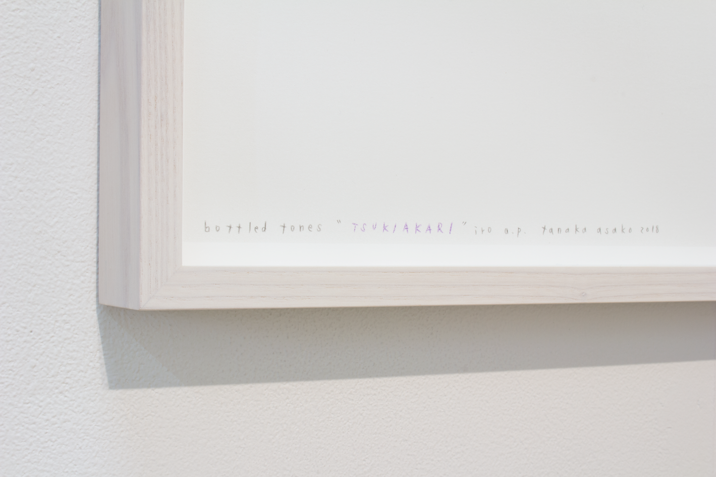 bottled tones “TSUKIAKARI” iro