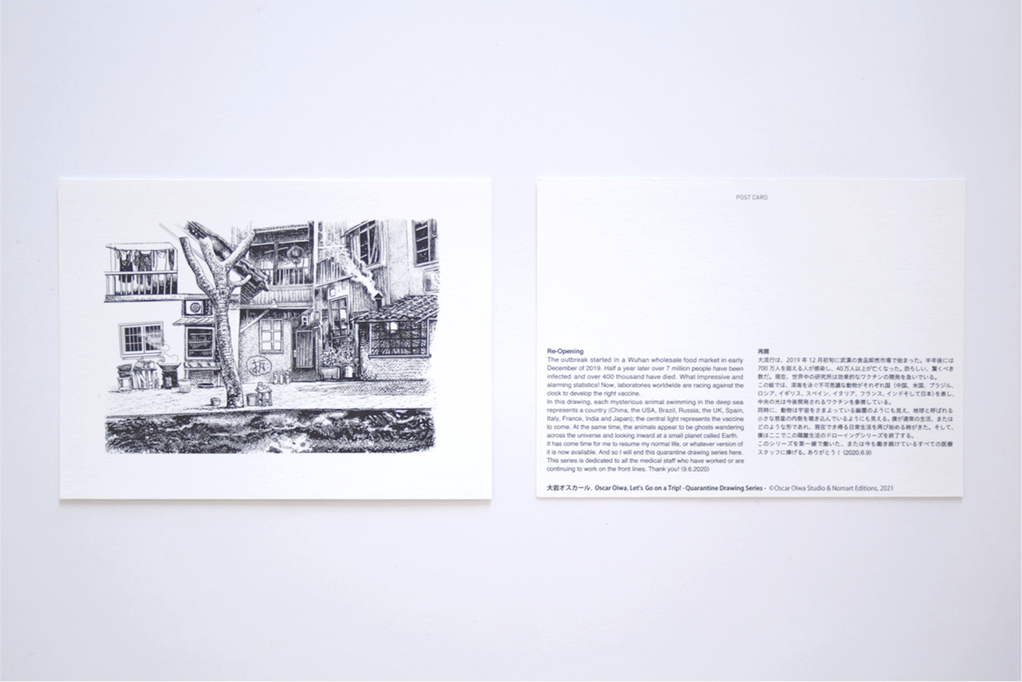Post Card Set