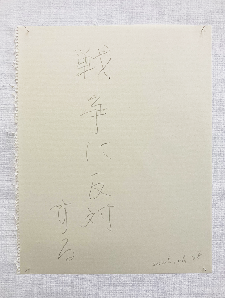 memo_7p