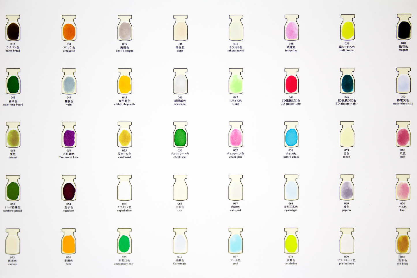 100 colors (bottled)