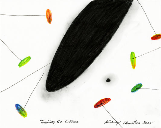 Touch of Spiral - Cosmos