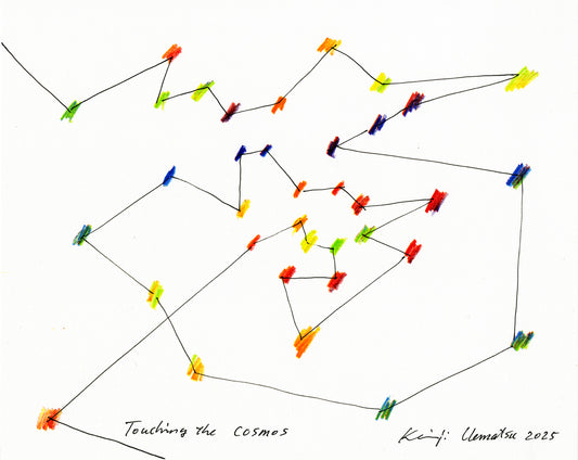 Touch of Spiral - Cosmos