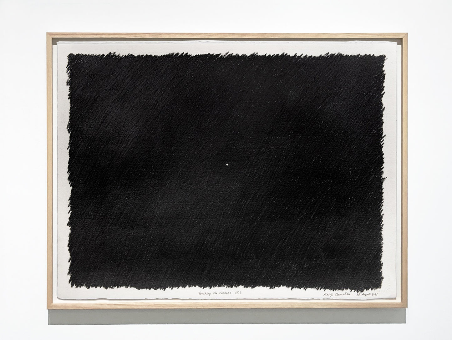 宇宙に触れる / Touching the Cosmos