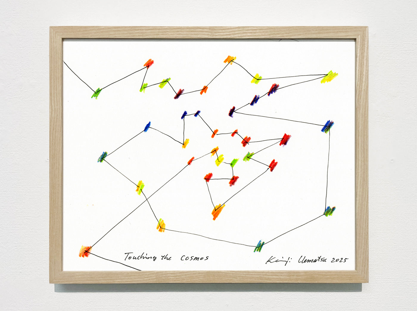 Touch of Spiral - Cosmos