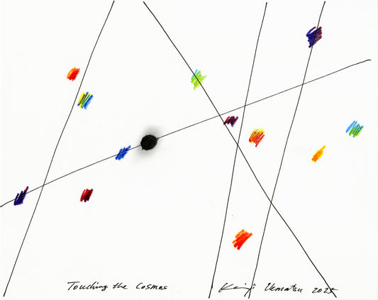 Touch of Spiral - Cosmos