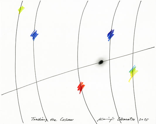 Touch of Spiral - Cosmos