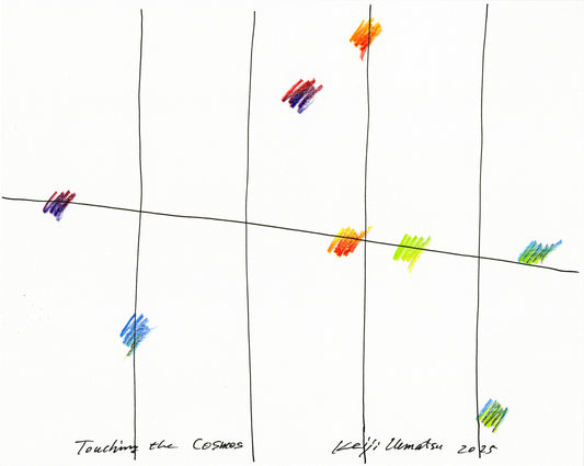 Touch of Spiral - Cosmos