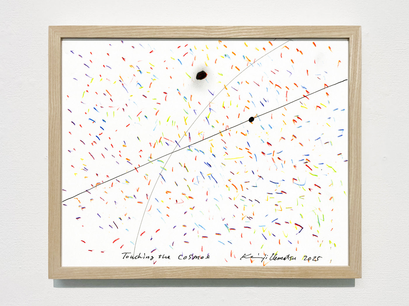 Touch of Spiral - Cosmos