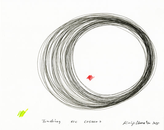 Touch of Spiral - Cosmos