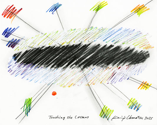 Touch of Spiral - Cosmos