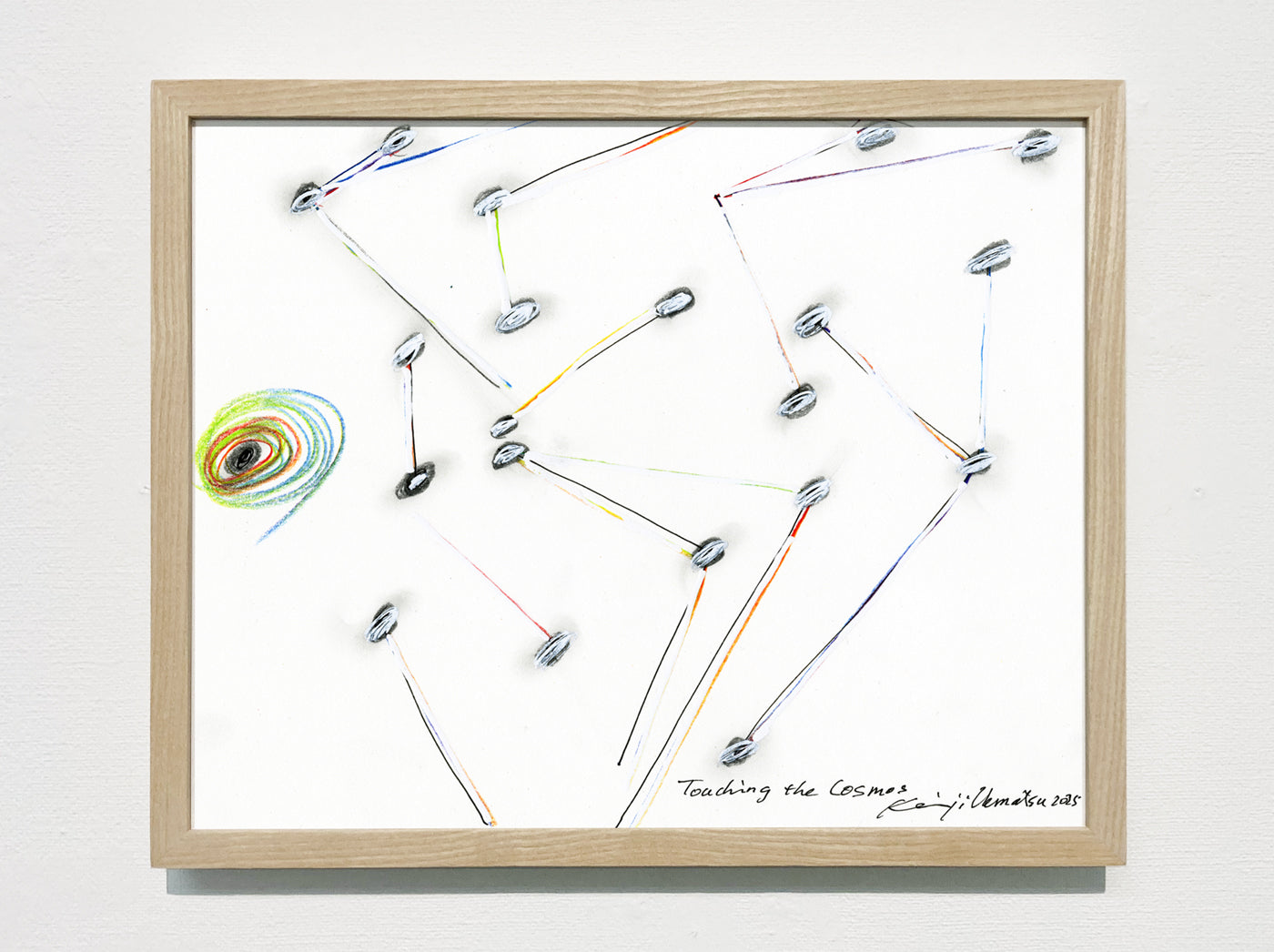 Touch of Spiral - Cosmos