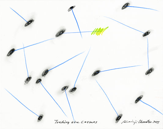 Touch of Spiral - Cosmos