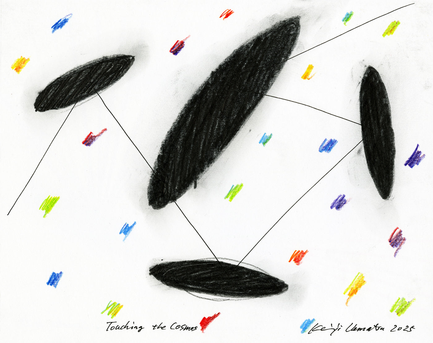 Touch of Spiral - Cosmos