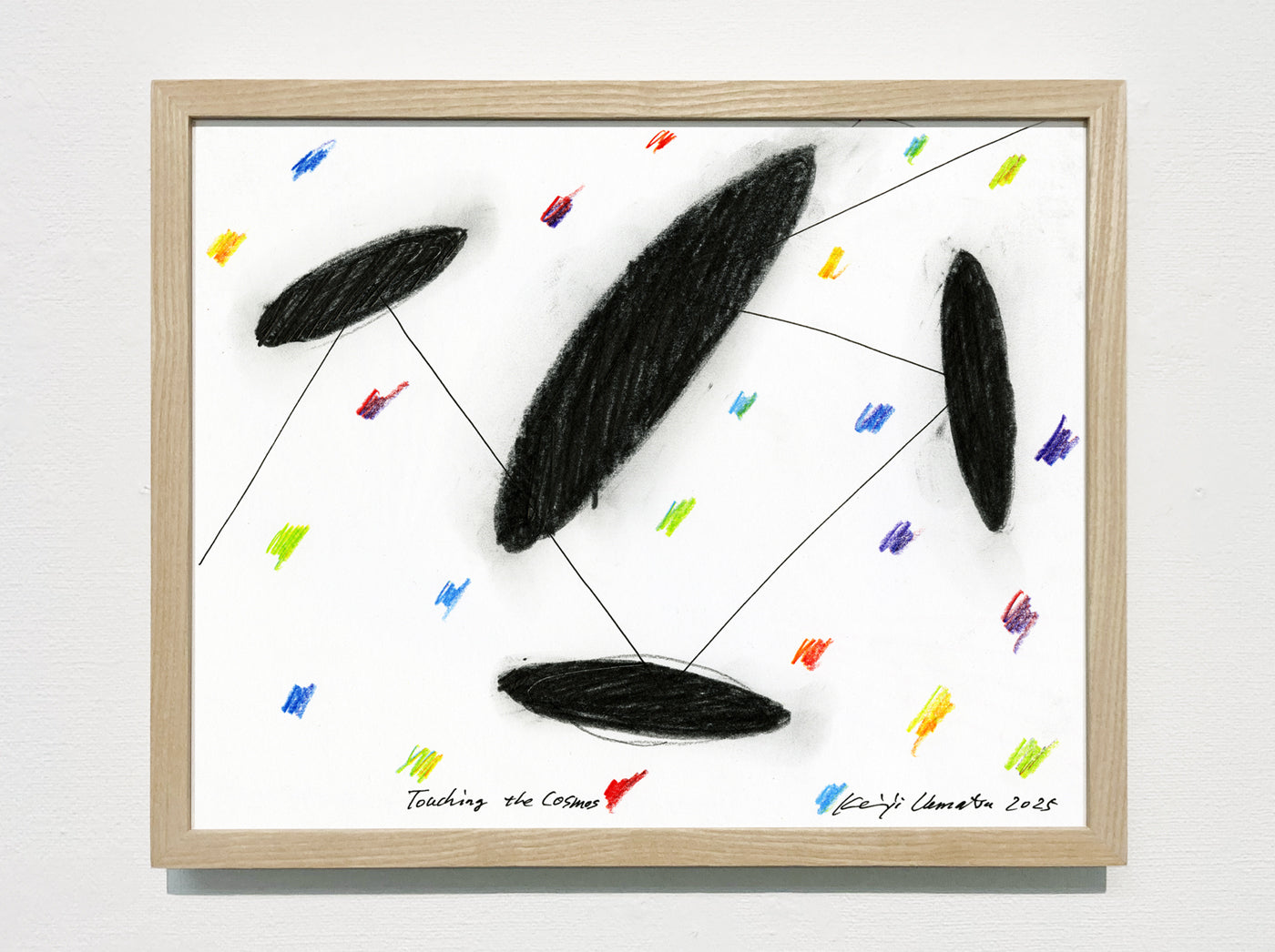 Touch of Spiral - Cosmos