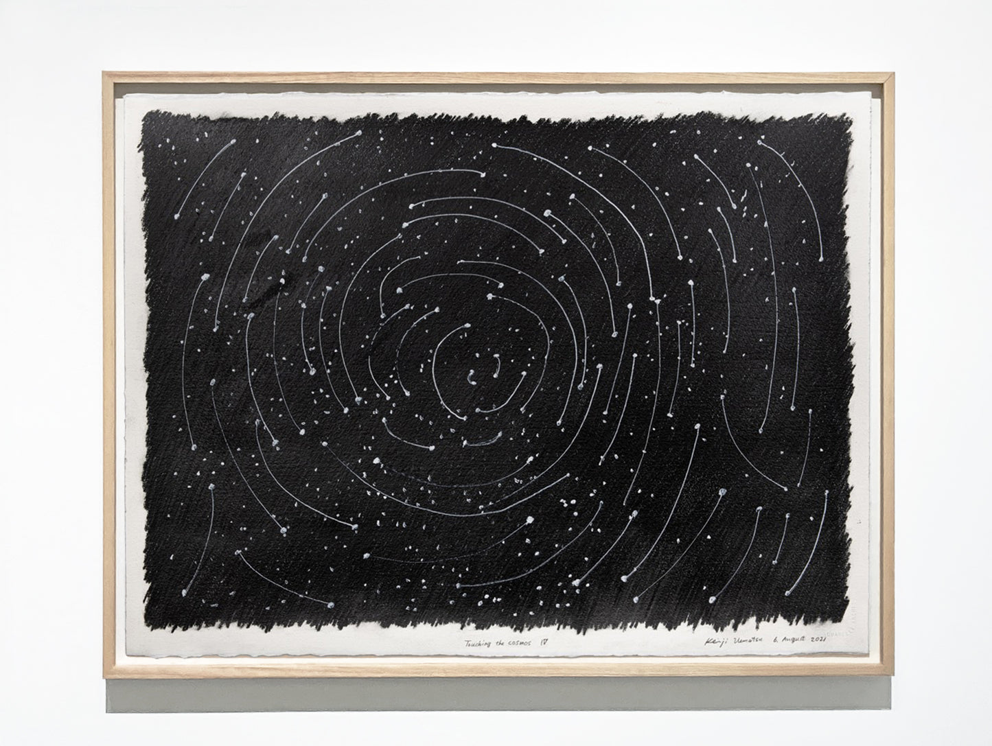 宇宙に触れる / Touching the Cosmos