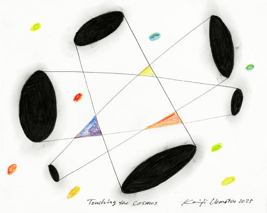 Touch of Spiral - Cosmos