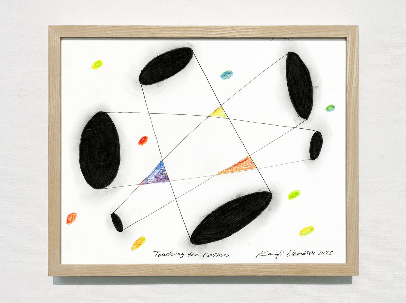 Touch of Spiral - Cosmos