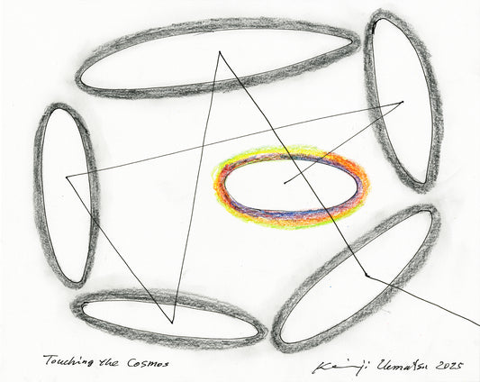 Touch of Spiral - Cosmos