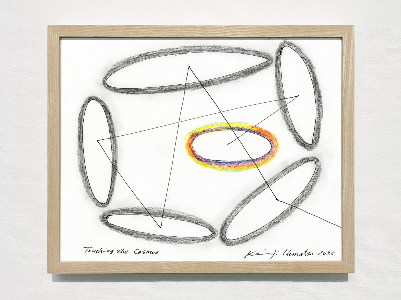 Touch of Spiral - Cosmos