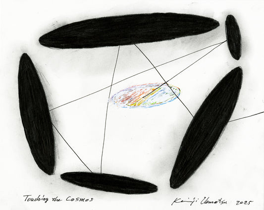 Touch of Spiral - Cosmos