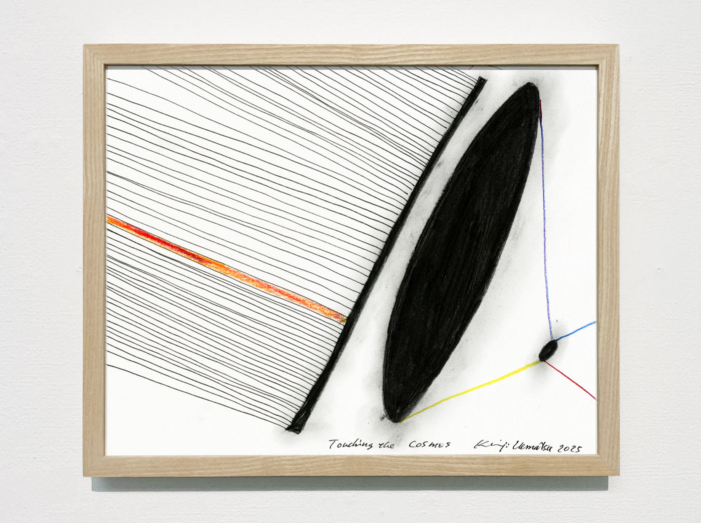 Touch of Spiral - Cosmos