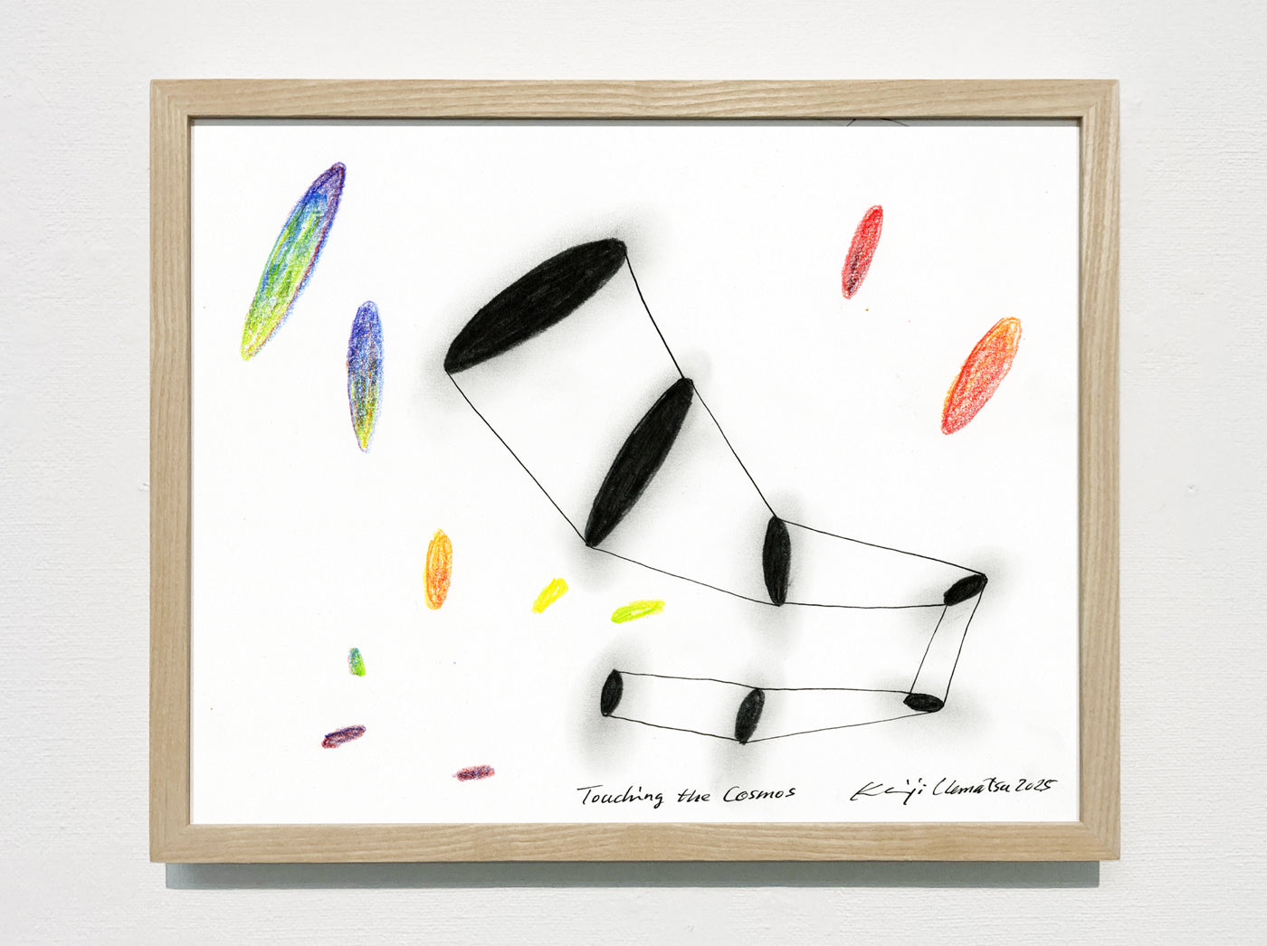 Touch of Spiral - Cosmos