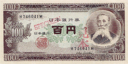 板垣退助